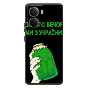 Чехол на RealMe P3 Украинский дизайн (Банка, Доброго вечора)