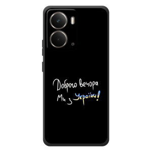 Силиконовый Чехол с картинкой для RealMe P3 (Доброго вечора)