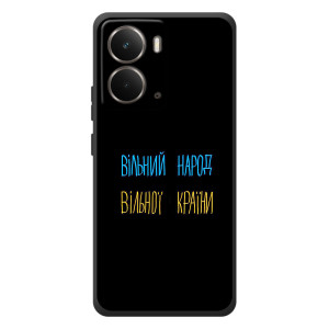 Силиконовый Чехол с картинкой для RealMe P3 (Все Буде)