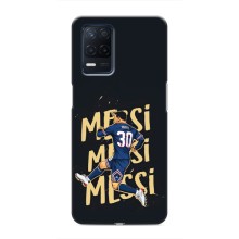 Чохли для Realme Q3I (Leo чемпіон) (AlphaPrint) (Messi ПСЖ)