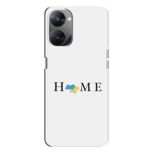 Чехол для Патриота Украины Realme V30 - (AlphaPrint) – Home