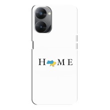 Чехол для Патриота Украины Realme V30T - (AlphaPrint) (Home)