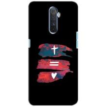 Чохли для Realme X2 Pro (Для Християн) – Атрибутика