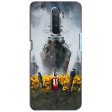Чехлы для Realme X2 Pro  (Home - Украина) – Смелость
