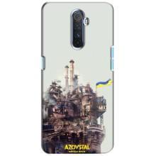 Чехлы на военную тематику для Realme X2 Pro – Азовсталь