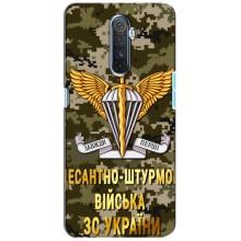 Чехлы на военную тематику для Realme X2 Pro – ДШВ ЗСУ