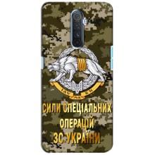 Чехлы на военную тематику для Realme X2 Pro – ССО ЗСУ