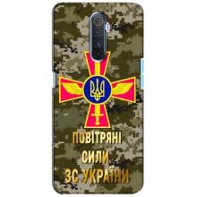 Чехлы на военную тематику для Realme X2 Pro – ВС ЗСУ