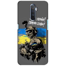 Чехлы с картинкой ЗСУ для Realme X2 Pro (AlphaPrint) (Героям Слава)