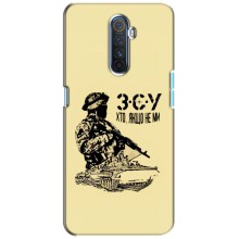 Чехлы с картинкой ЗСУ для Realme X2 Pro (AlphaPrint) (З.С.У)