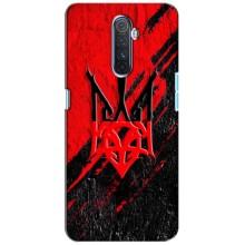 Чехлы УПА (Красно-Чёрный) на Realme X2 Pro – Герб в цвете УПА