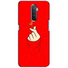 Чохол (Знак сердечка) для Realme X2 Pro – Сердечко на червоному