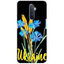 Чехол на Realme X2 Pro Украинский дизайн (Ukraine в цветочках)