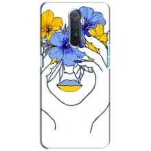 Чехол на Realme X2 Pro Украинский дизайн (Украинка на всю голову)