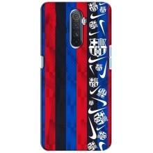 Чехол для Realme X2 Pro (Барселона) – Фанат Барсы