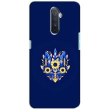 Чехол с картинкой (Патриотический ГЕРБ) на Realme X2 Pro (герб)