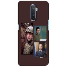 Чохол для Realme X2 Pro (AlphaPrint - с принтом Зеленського)