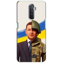 Чохол для Realme X2 Pro (AlphaPrint - с принтом Зеленського)