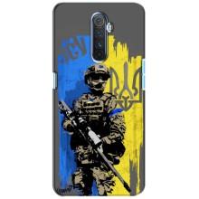 Чехлы с принтом (Воины ЗСУ) для  Realme X2 Pro (Солдат ЗСУ)