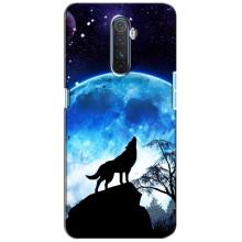 Чохол з Вовком на Realme X2 Pro – Виє на місяць