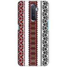 Силіконовый Чохол на Realme X2 Pro з картинкой Вишиванки – Вишиваночки