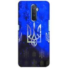 Чехол Укр Символика для Realme X2 Pro – Герб