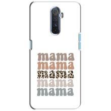 Чехлы для мамы на Realme X2 Pro – Мама коллаж