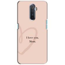 Чехлы для мамы на Realme X2 Pro – Я люблю маму