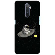 Силиконовый Чехол с принтом "Космонавты" на Realme X2 Pro – Космонавт на рыбалке