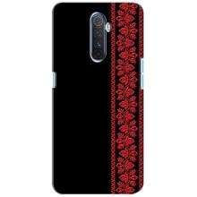 Силиконовый Чехол на Realme X2 Pro – Красная Вышиванка