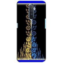 Силиконовый Чехол на Realme X2 Pro – Патриотическая вышиванка