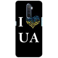 Силиконовый Чехол на Realme X2 Pro (Я-Украина) – I Love UA