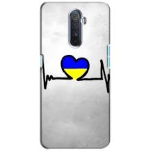 Силиконовый Чехол на Realme X2 Pro (Я-Украина) – Украинская кардиограмма