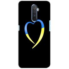 Силиконовый Чехол на Realme X2 Pro (Я-Украина) – Украинское сердце