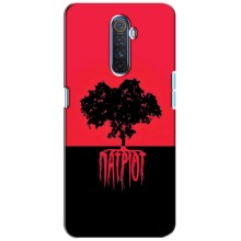 Украинские Чехлы для Realme X2 Pro с картинкой УПА (AlphaPrint) (Патриот)