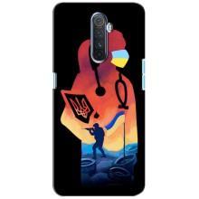 ЗСУ Чехлы (TPU) для Realme X2 Pro – ЗСУ Врач