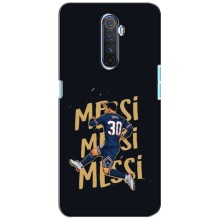 Чехлы для Realme X2 Pro (Leo чемпион) (AlphaPrint) (Messi ПСЖ)