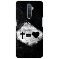 Чехлы для Realme X2 Pro (Для Христиан) (Значки 2)