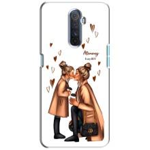 Чохли для МАМИ на Realme X2 Pro (Мілота)