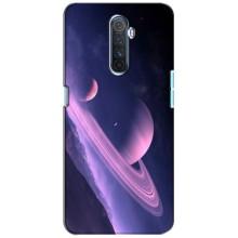 Чохли КОСМОС  на Realme X2 Pro (Планета в космосі)