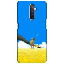 Чехлы на военную тематику для Realme X2 Pro (Попадание)