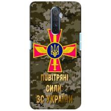 Чехлы на военную тематику для Realme X2 Pro (ВС ЗСУ)