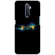 Чехлы с изображением разных животных для Realme X2 Pro (Глаза)