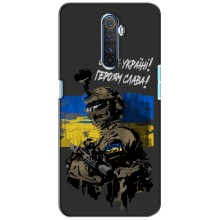Чехлы с картинкой ЗСУ для Realme X2 Pro (AlphaPrint) (Героям Слава)