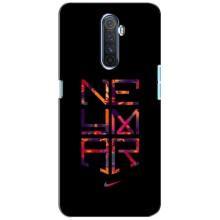 Силиконовый Чехол Realme X2 Pro (N E Y M A R)
