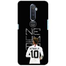 Силиконовый Чехол Realme X2 Pro (Neymar)