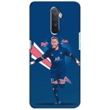 Силиконовый Чехол Realme X2 Pro (Празднование Неймара)