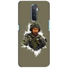 Чохли Т.Г. Шевченко ЗСУ для Realme X2 Pro (Т.Шевченка)