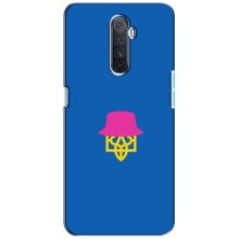 Чехлы для Realme X2 Pro  Укр. Символика (AlphaPrint) (Шапка на гербу)