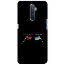 Чохли УПА (Червоно-Чорний) на Realme X2 Pro (Прапор УПА)